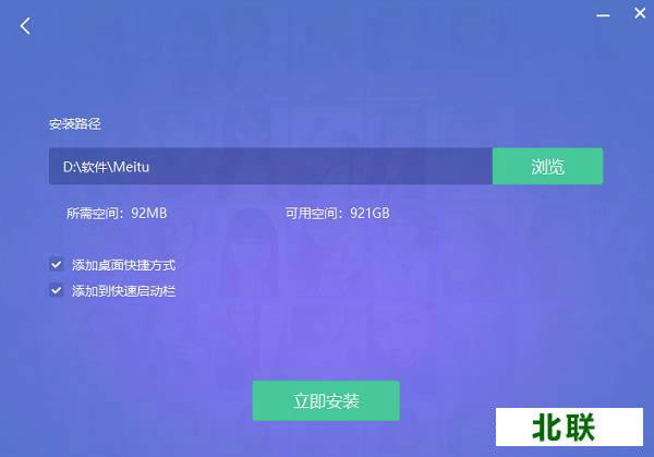 ͼٷվذװv6.1.2
