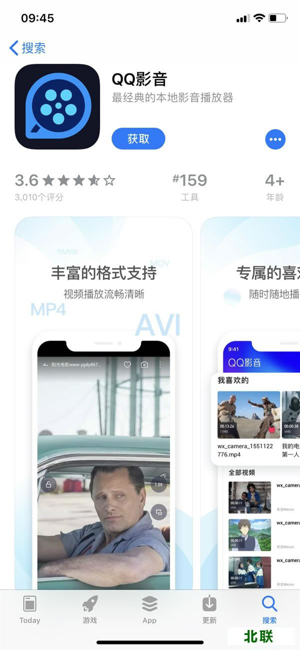 QQӰiOS° °汾2.0.0.31