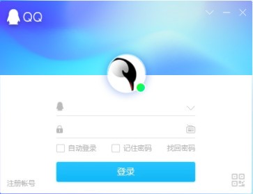 qq2019v9.2.0.26389ٷ_ʽѰ