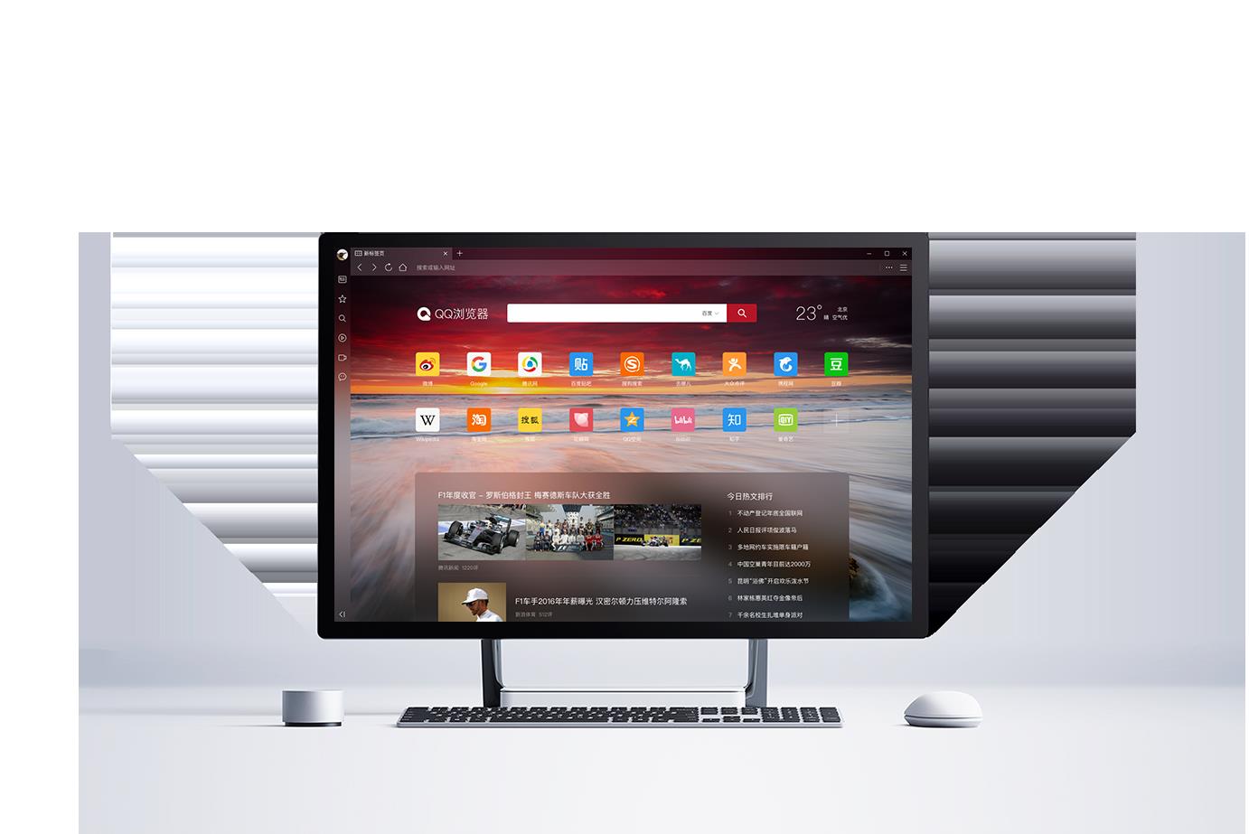 QQ v10.3.2 ٷʽ_ɫ