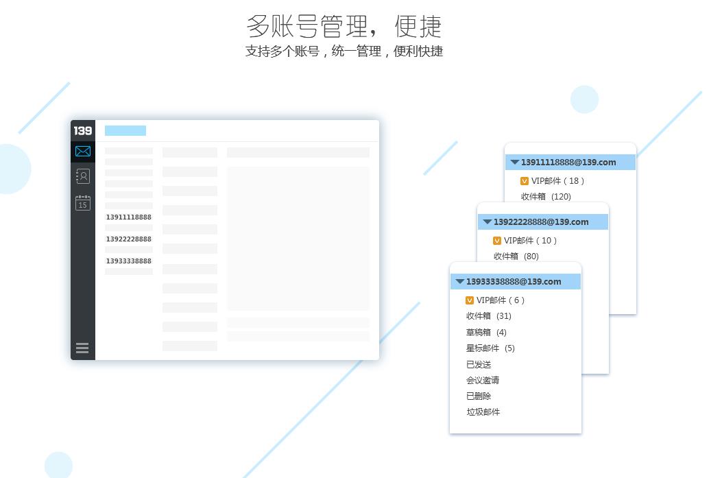 139ͻ v3.4.3 ٷʽ_ɫ