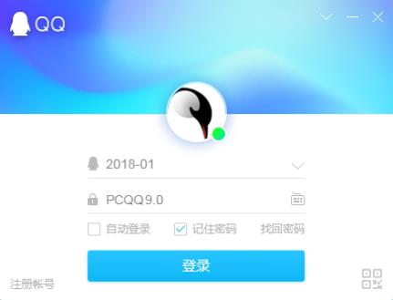 QQ v9.0.9 ٷʽ_ɫ