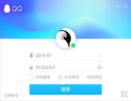 QQ PC9.0.9ٷʽ_ɫ