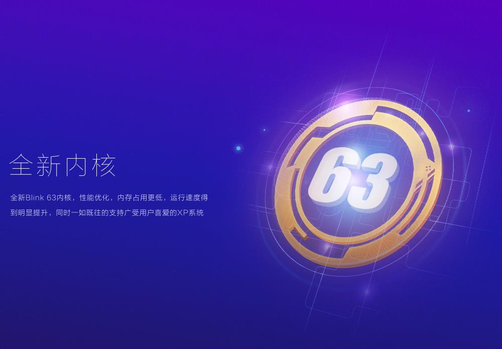 360v9.5.0.138ٷʽ_ɫ