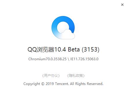 QQv10.4 Beta_ɫ