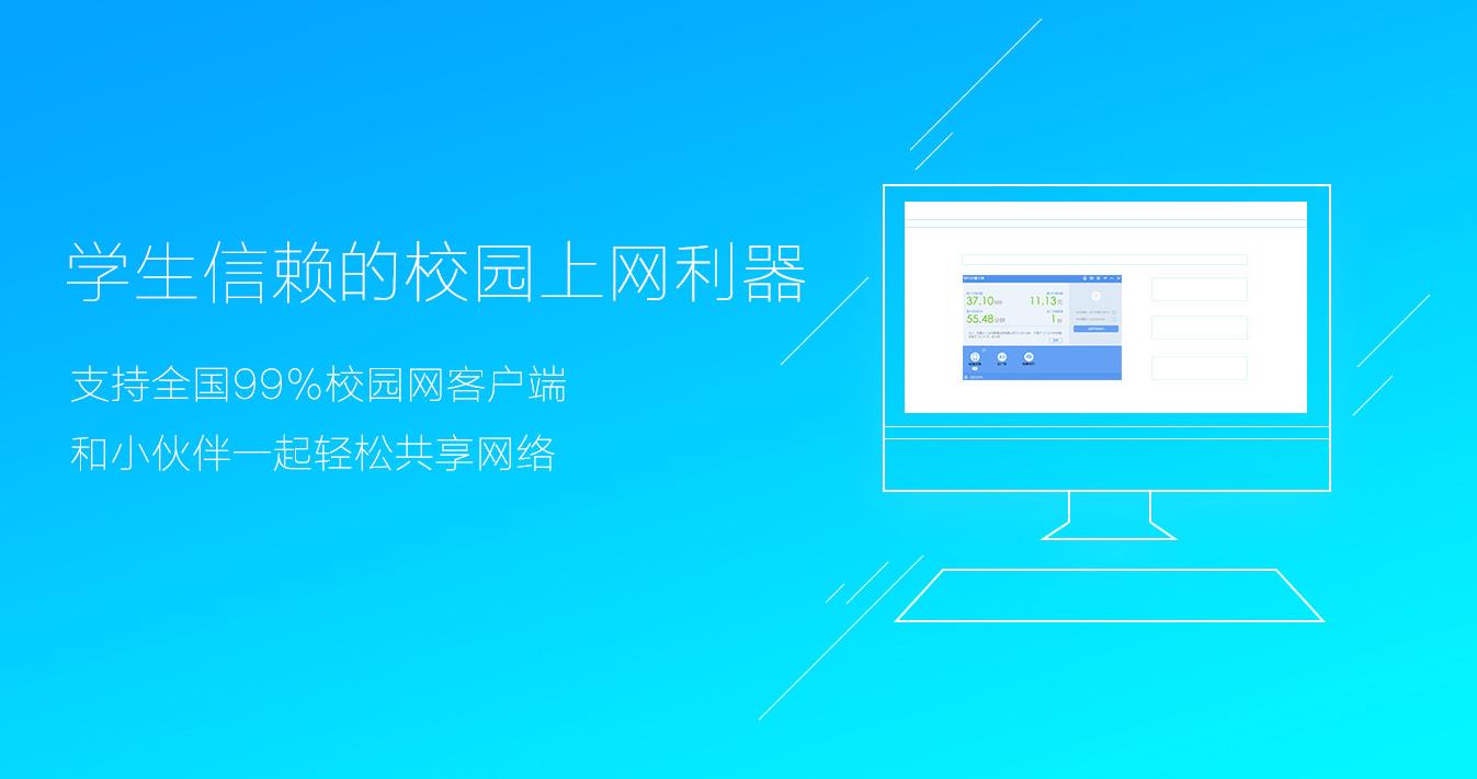 wifiʦv2.4.6.1ٷʽ_ɫ