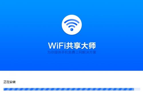 WiFiʦٷ_ʽ