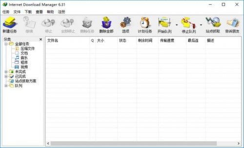 Internet Download Managerİ_ٷɫ