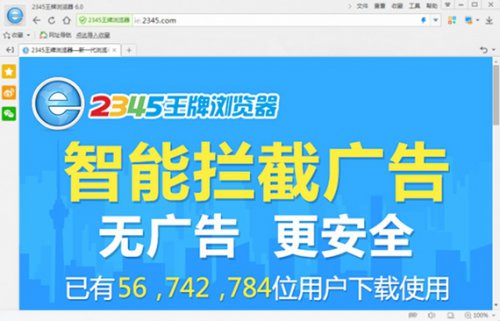 2345ٷɫ_ʽ