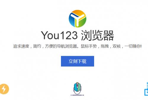 You123ٷɫ_ʽѰ