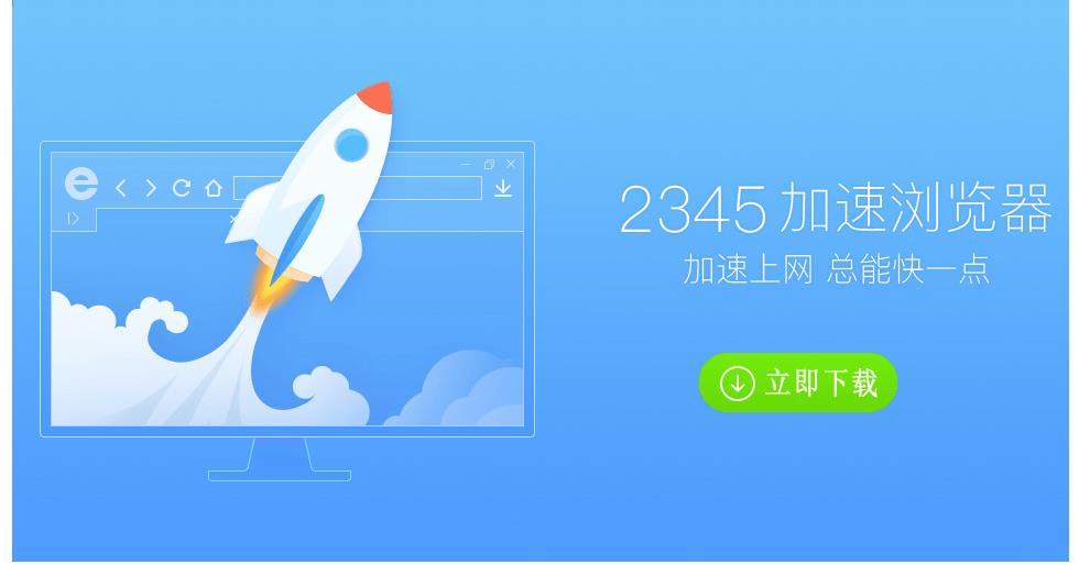 2345ٷ°_ɫ