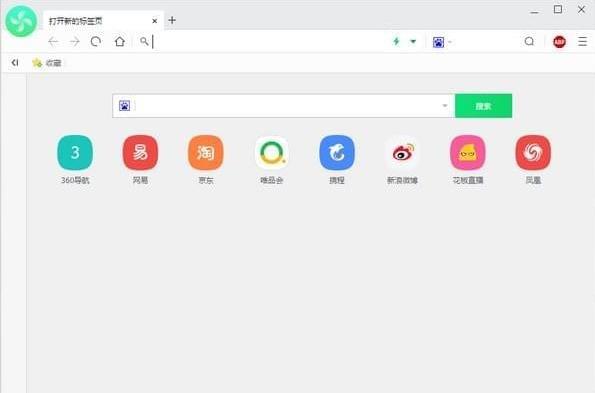 阿尔法安全浏览器官方中文版高速下载_绿色正式版免费下载