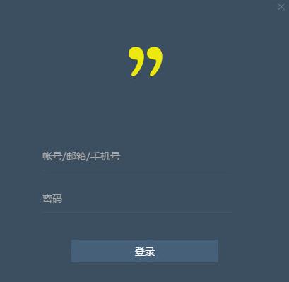 全时蜜蜂中文官方版高速下载_绿色正式版免费下载