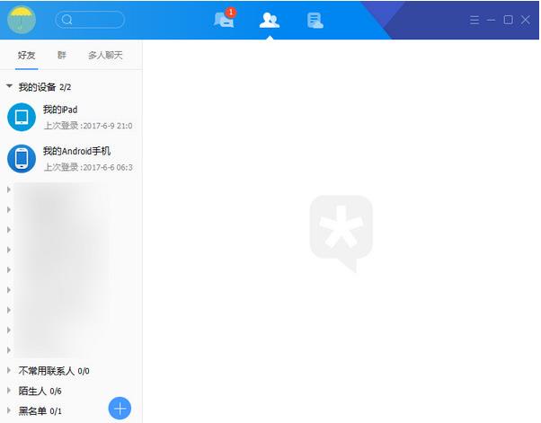 腾讯TIM中文PC版高速下载_官方正式版免费下载