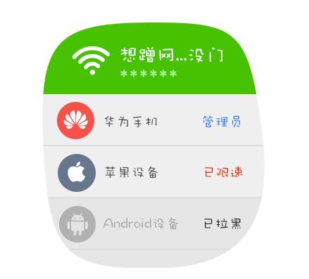 360wifiʽ_ɫѰ