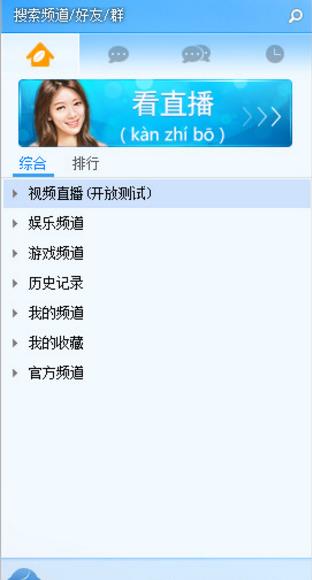  v3.2.229.0ٷ_ɫѰ