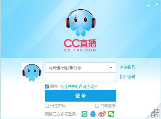 CCֱ v3.20.18ٷ_ɫѰ