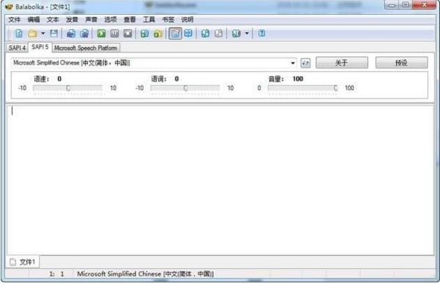 Balabolka(Ķ) v2.13.0.666ɫ_Ѱ