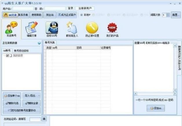 qqİƹʦ v1.3.6.10Ѱ_ɫ