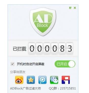 ADBlock˴ʦѰ_ٷİ