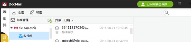Docmailٷʽ_ɫѰ