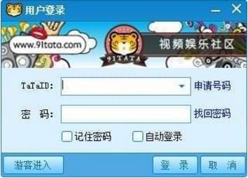 TaTaƵ v3.1.2703ٷ_ɫ