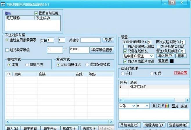 ѶͰӪ v19.7Ѱ_ɫ