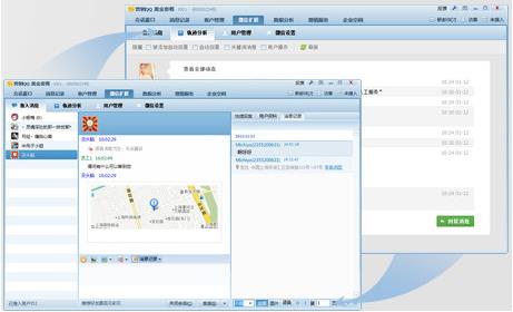 营销QQ v2.21.2921官方版高速下载_绿色免费版免费下载