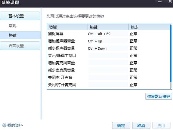 花样直播中文正式版高速下载_绿色免费版免费下载