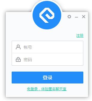 网易云信 v5.4.0官方版高速下载_绿色免费版免费下载