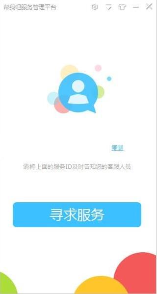 Ұɿͻ v5.1.2.5ٷ_ɫѰ