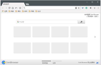 百分浏览器 v3.5.3.50官方版(32位/64位)高速下载_绿色最新版免费下载