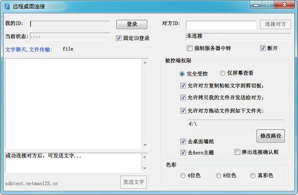 LookMyPCԶٷ°_ɫ