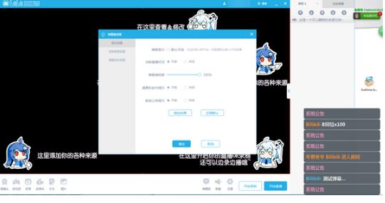 bilibiliֱ v2.8.0.1273ٷ԰_°