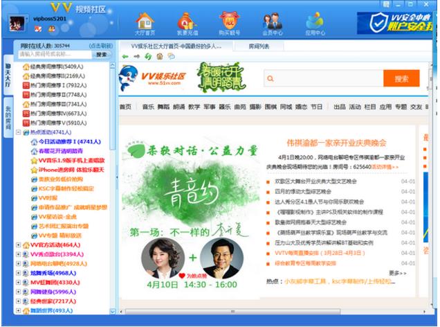 VV v3.3.0.4ٷ_°