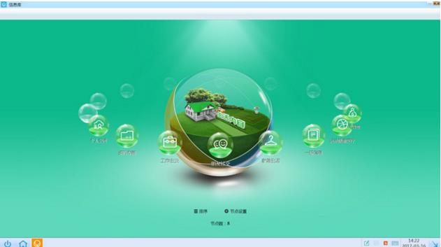 ӰϢϵͳ v2.2.092ٷ_ɫ°