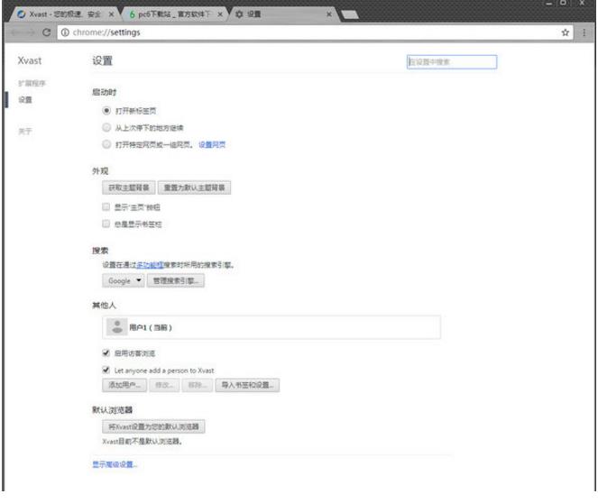 Xvast v1.0.1.0ٷ_°