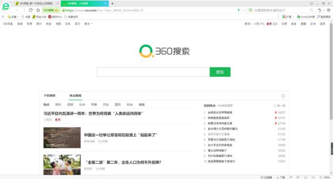 360ٷʽ_ɫѰ