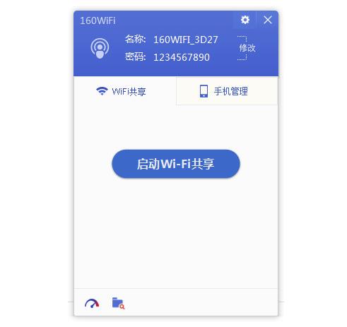 160wifiٷ԰_ɫʽ