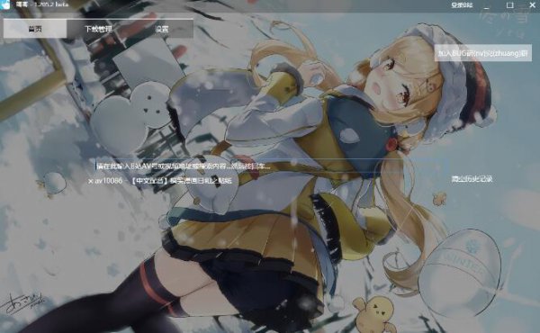  V1.210.0 ٷ_ٷ