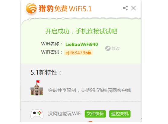 Աwifiٷ԰_ɫѰ