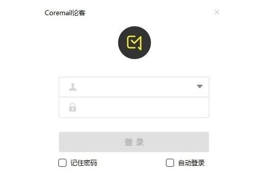 coremailۿ͹ٷPC_ɫʽ