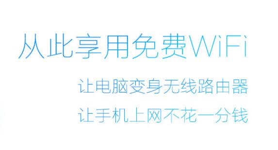 WiFiʦٷPC_ʽ