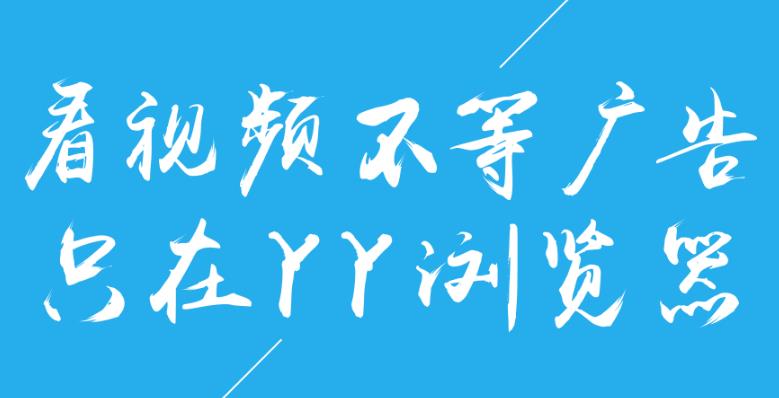 YYٷʽ_ɫʽ