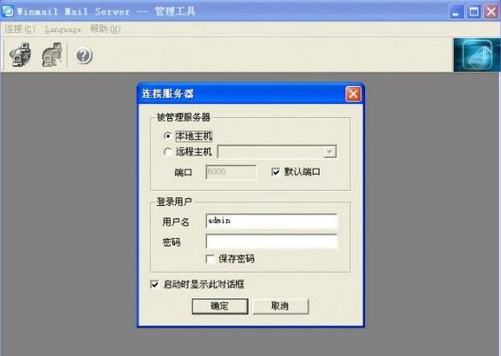 winmailʼٷʽ_PCʽ