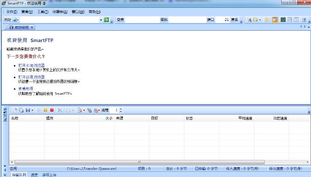 SmartFtpٷʽ_PCѰ