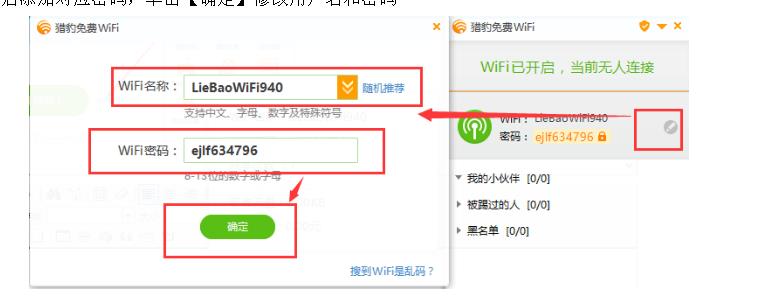 Աwifiʽ_ٷʽ
