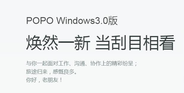 popoٷPC_ɫʽ
