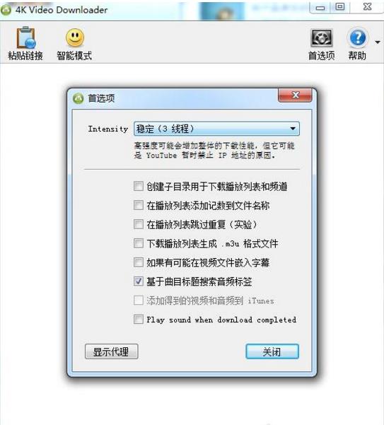 4k Video Downloaderİ_ɫѰ