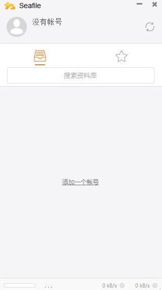 seafileͻ˹ٷʽ_PCʽ